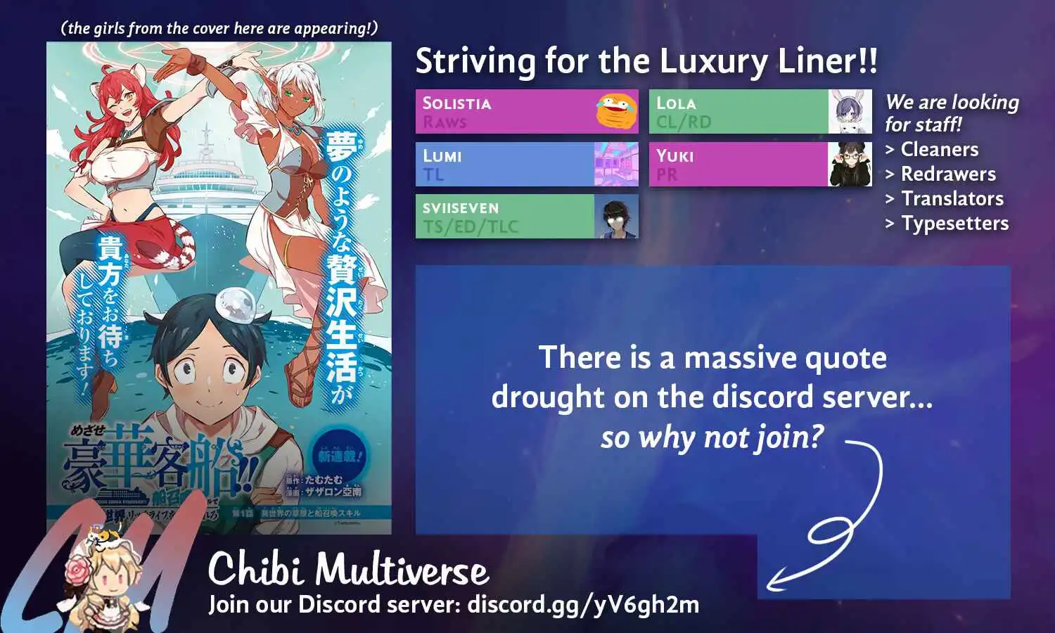 Striving For The Luxury Liner!! ~Get That Rich Isekai Life With A Ship Summoning Skill~ Chapter 9 21